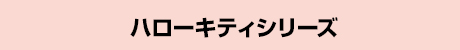 ひらめき（手動タイプ）